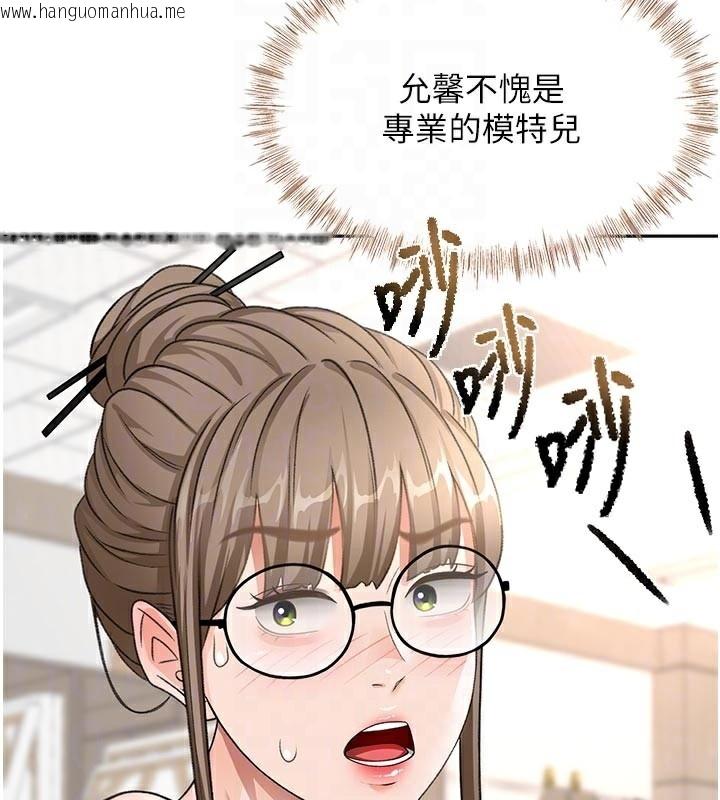 韩国漫画顶加套房的春天韩漫_顶加套房的春天-第32话-沉浸于两人世界的模特儿在线免费阅读-韩国漫画-第18张图片