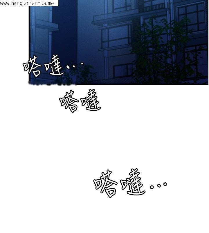 韩国漫画男人配额制韩漫_男人配额制-第10话-如何诱惑男人?求解20点~在线免费阅读-韩国漫画-第155张图片