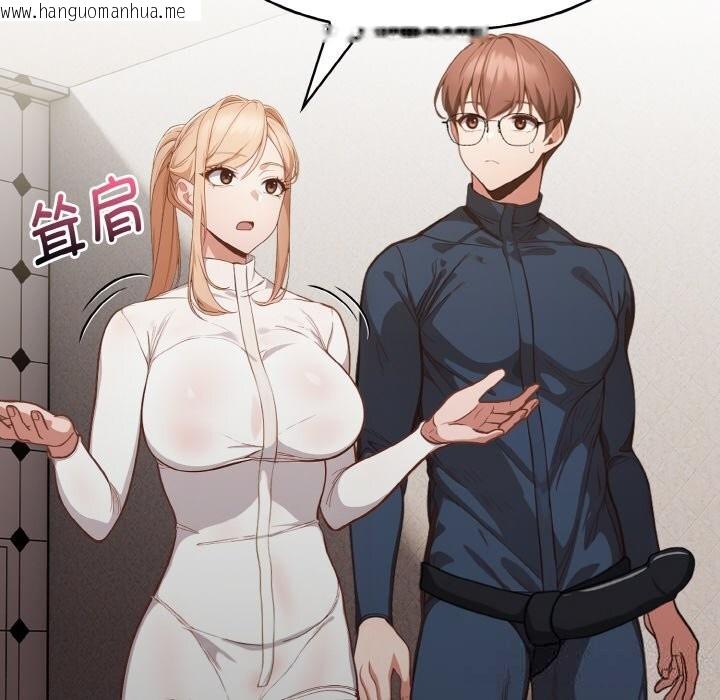 韩国漫画欲演越烈/捕捉美少女韩漫_欲演越烈/捕捉美少女-第4话在线免费阅读-韩国漫画-第69张图片