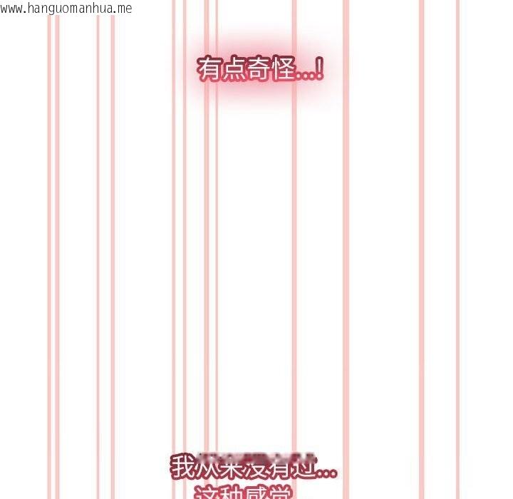 韩国漫画分身使我无限变强韩漫_分身使我无限变强-第29话在线免费阅读-韩国漫画-第122张图片