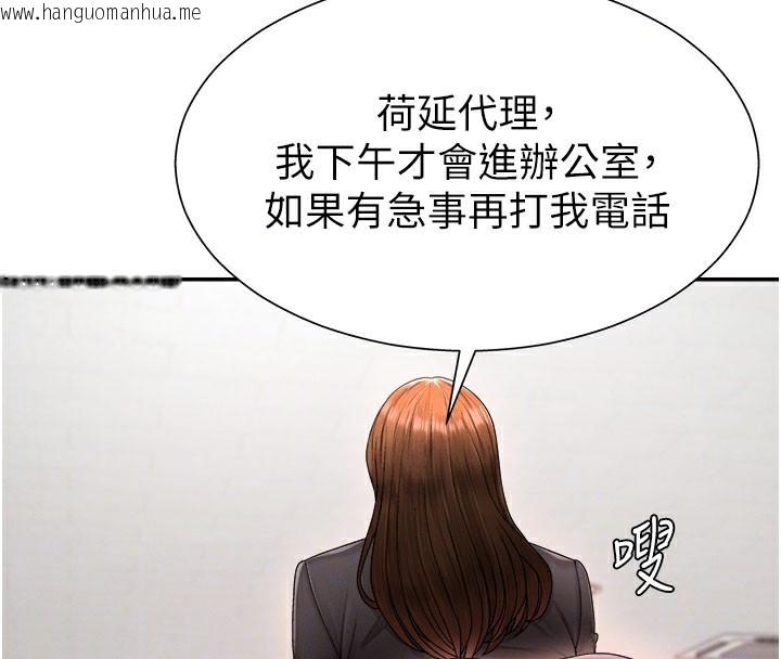 韩国漫画肉体审判韩漫_肉体审判-第16话-重现昨晚的火热现场在线免费阅读-韩国漫画-第47张图片