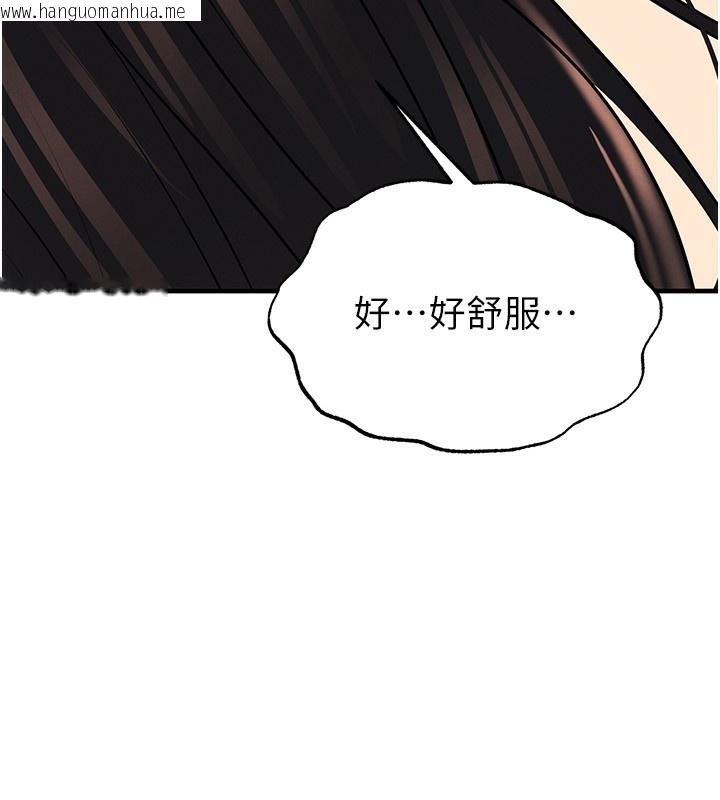 韩国漫画足球型男脱单指南韩漫_足球型男脱单指南-第27话-原来性爱可以这么舒服在线免费阅读-韩国漫画-第184张图片