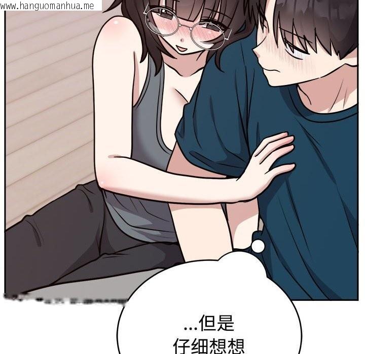 韩国漫画难言之秘韩漫_难言之秘-第14话在线免费阅读-韩国漫画-第17张图片