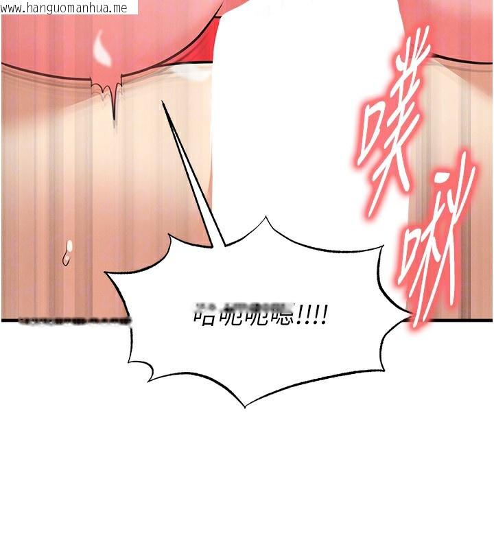 韩国漫画足球型男脱单指南韩漫_足球型男脱单指南-第27话-原来性爱可以这么舒服在线免费阅读-韩国漫画-第159张图片
