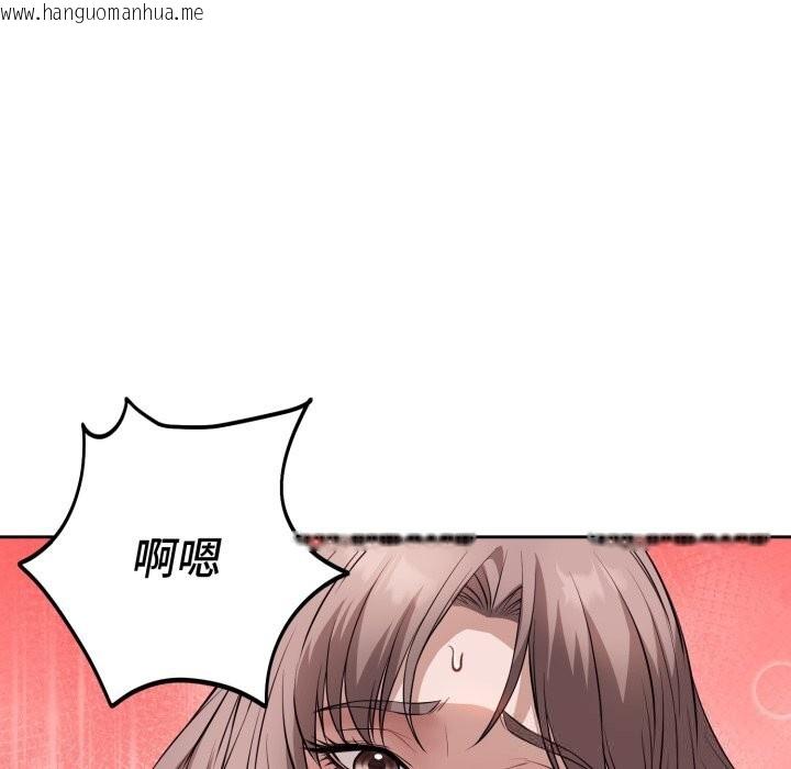 韩国漫画错位的星辰/今天也要加油韩漫_错位的星辰/今天也要加油-第9话在线免费阅读-韩国漫画-第50张图片