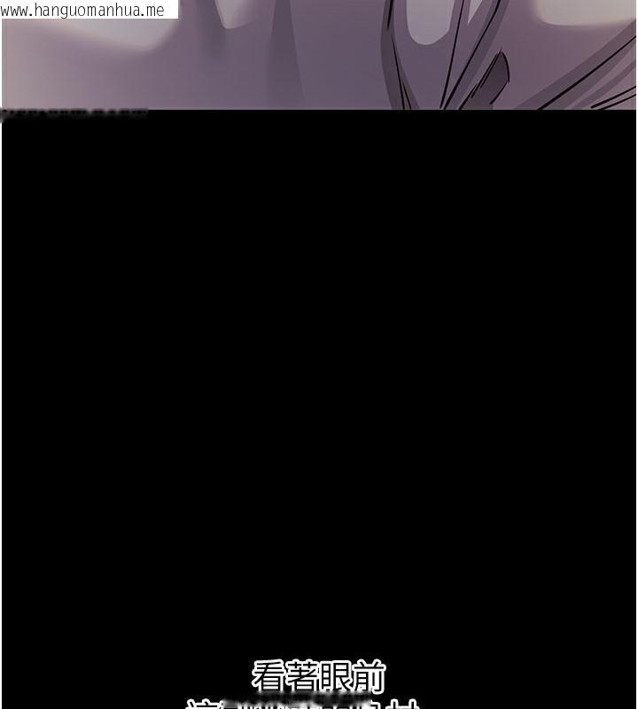 韩国漫画拜脱拜脱App韩漫_拜脱拜脱App-第28话-不愧是生出变态姐妹的妈妈在线免费阅读-韩国漫画-第68张图片