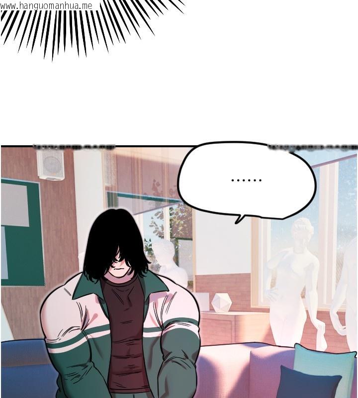 韩国漫画守护天使韩漫_守护天使-第46话-我可以立刻帮你「解决」在线免费阅读-韩国漫画-第78张图片