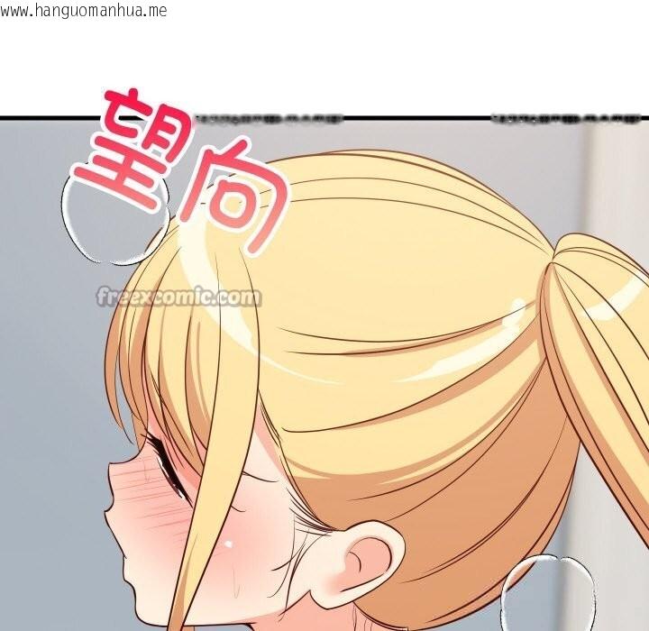 韩国漫画难缠姐妹偏要和我同居韩漫_难缠姐妹偏要和我同居-第58话在线免费阅读-韩国漫画-第56张图片