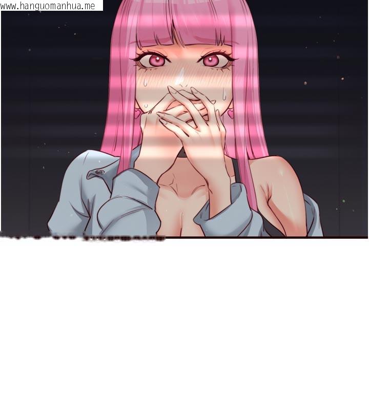 韩国漫画熟女自助餐韩漫_熟女自助餐-第51话-被主人操坏的骚穴在线免费阅读-韩国漫画-第11张图片