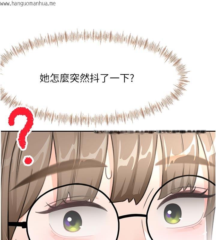 韩国漫画顶加套房的春天韩漫_顶加套房的春天-第32话-沉浸于两人世界的模特儿在线免费阅读-韩国漫画-第22张图片