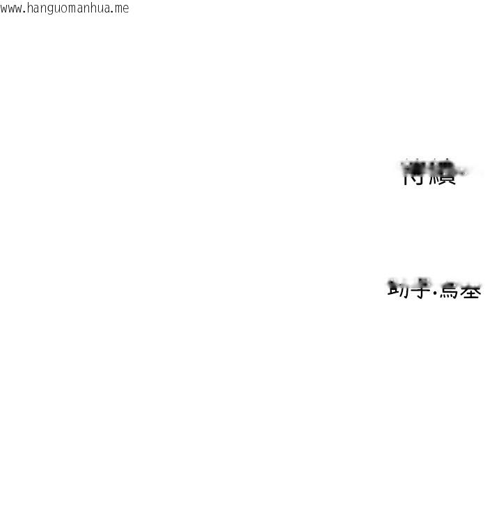 韩国漫画男人配额制韩漫_男人配额制-第10话-如何诱惑男人?求解20点~在线免费阅读-韩国漫画-第187张图片