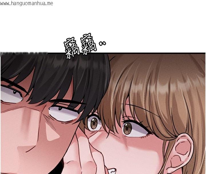 韩国漫画男人配额制韩漫_男人配额制-第10话-如何诱惑男人?求解20点~在线免费阅读-韩国漫画-第150张图片