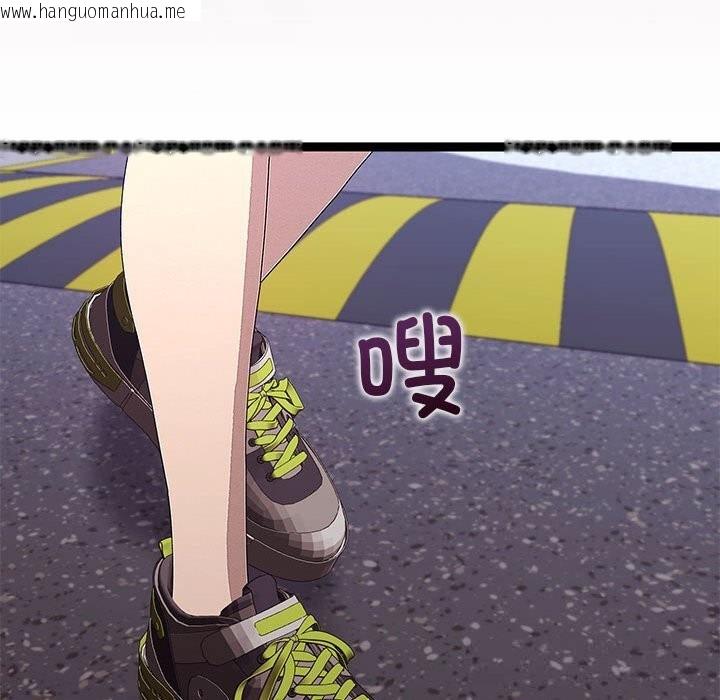 韩国漫画分身使我无限变强韩漫_分身使我无限变强-第29话在线免费阅读-韩国漫画-第71张图片