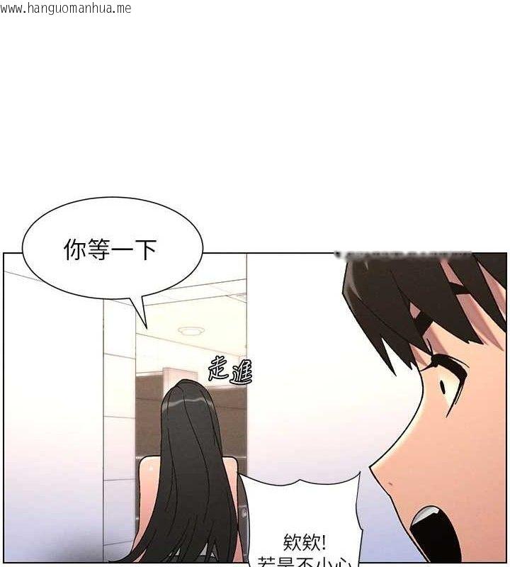 韩国漫画兄妹的秘密授课韩漫_兄妹的秘密授课-第72话-在公厕体验海啸play在线免费阅读-韩国漫画-第4张图片