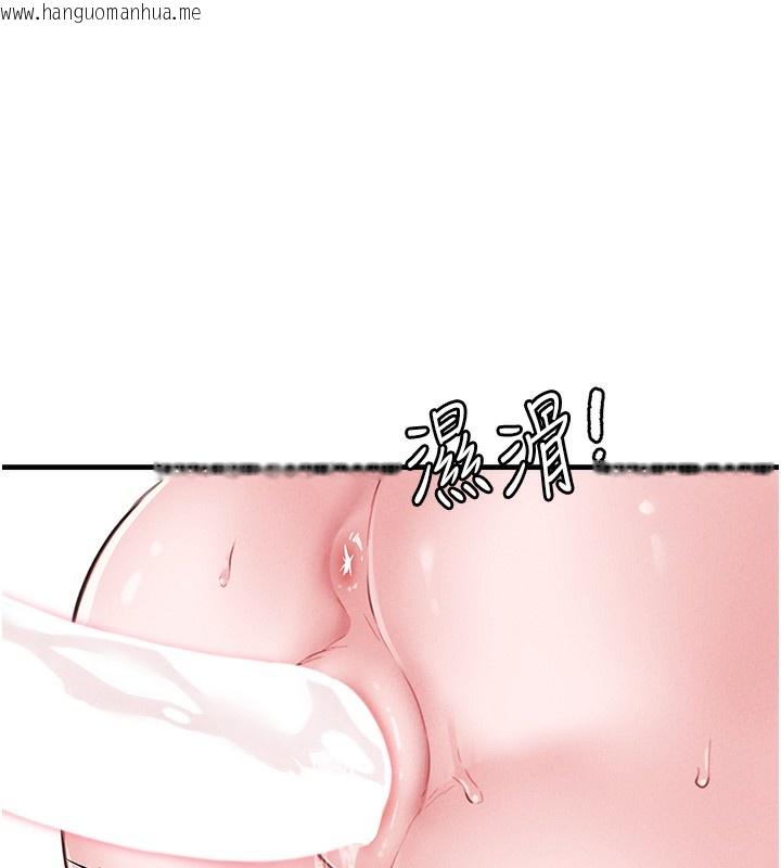 韩国漫画男人配额制韩漫_男人配额制-第10话-如何诱惑男人?求解20点~在线免费阅读-韩国漫画-第11张图片