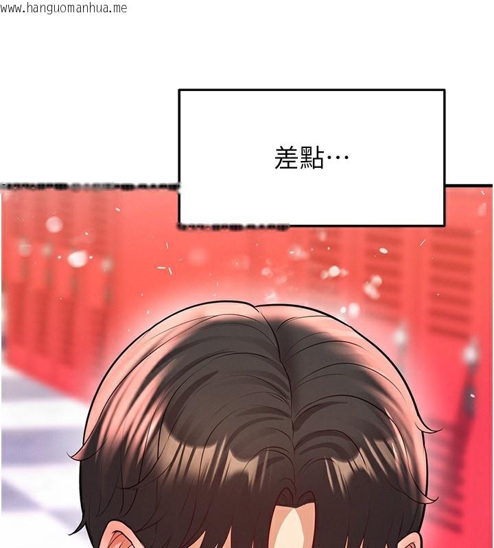 韩国漫画足球型男脱单指南韩漫_足球型男脱单指南-第27话-原来性爱可以这么舒服在线免费阅读-韩国漫画-第93张图片