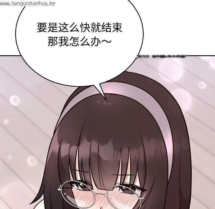 韩国漫画难言之秘韩漫_难言之秘-第14话在线免费阅读-韩国漫画-第11张图片