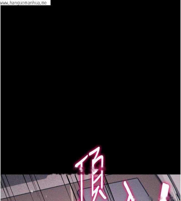 韩国漫画选手村:母猪调教韩漫_选手村:母猪调教-第41话-报仇之后获得的专用小穴在线免费阅读-韩国漫画-第204张图片