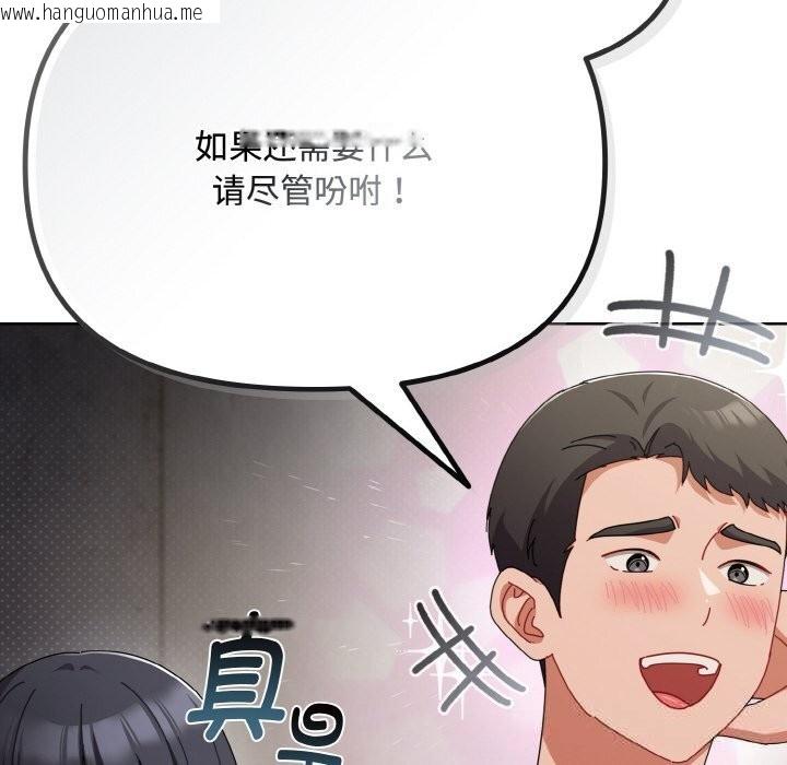 韩国漫画爱上你也好韩漫_爱上你也好-第28话在线免费阅读-韩国漫画-第76张图片