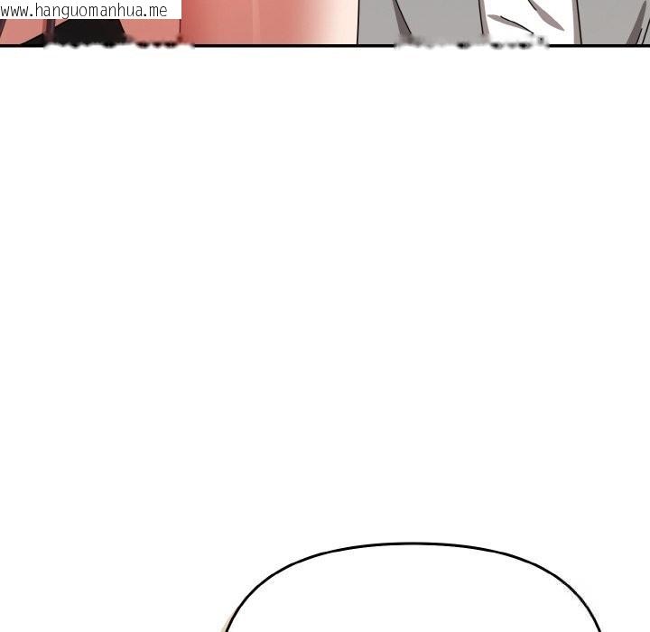 韩国漫画爱上你也好韩漫_爱上你也好-第28话在线免费阅读-韩国漫画-第162张图片