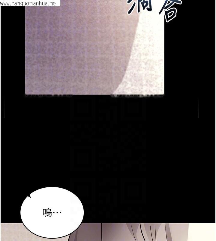 韩国漫画拜脱拜脱App韩漫_拜脱拜脱App-第28话-不愧是生出变态姐妹的妈妈在线免费阅读-韩国漫画-第19张图片
