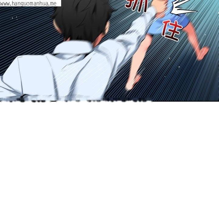 韩国漫画她的直播间韩漫_她的直播间-第25话在线免费阅读-韩国漫画-第65张图片