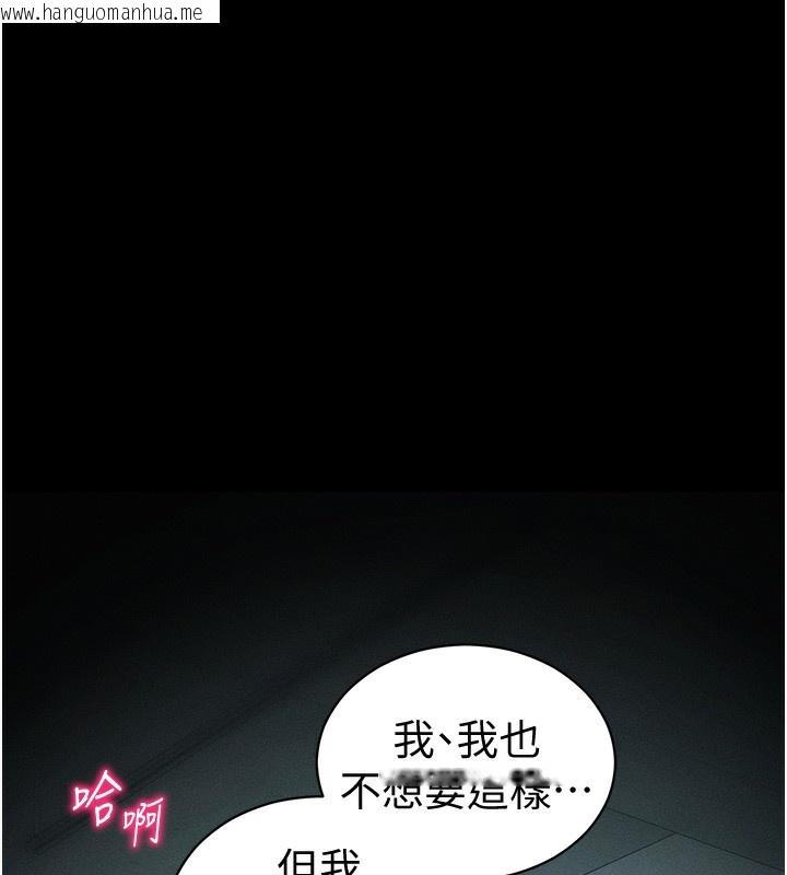 韩国漫画太妹攻略指南韩漫_太妹攻略指南-第36话-我也想被玩坏在线免费阅读-韩国漫画-第58张图片