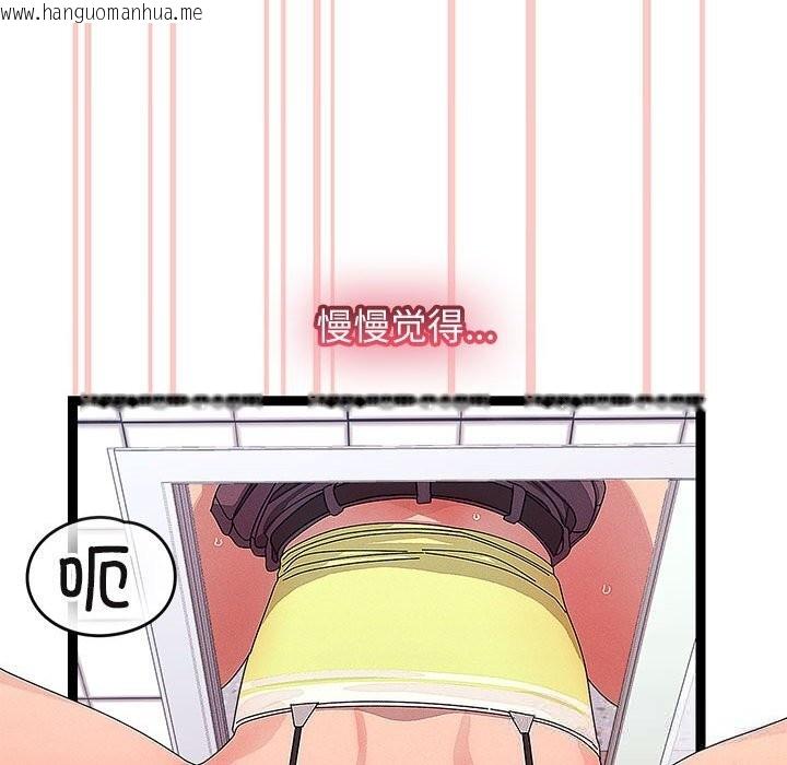 韩国漫画分身使我无限变强韩漫_分身使我无限变强-第29话在线免费阅读-韩国漫画-第120张图片