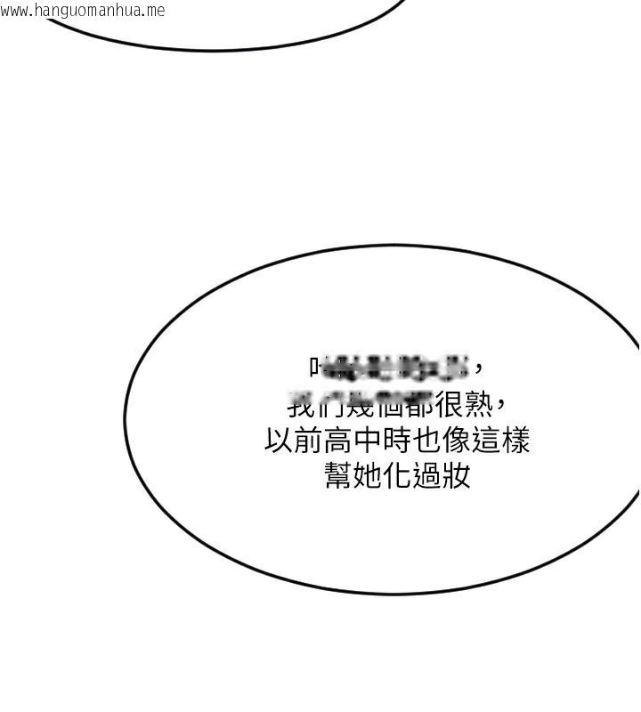 韩国漫画守护天使韩漫_守护天使-第46话-我可以立刻帮你「解决」在线免费阅读-韩国漫画-第142张图片