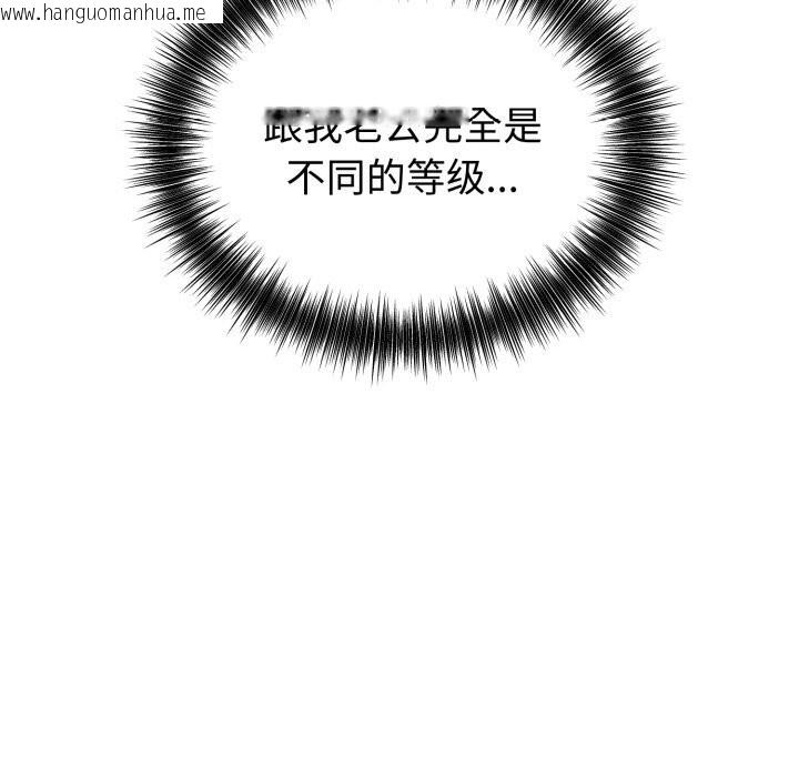 韩国漫画错位的星辰/今天也要加油韩漫_错位的星辰/今天也要加油-第9话在线免费阅读-韩国漫画-第36张图片