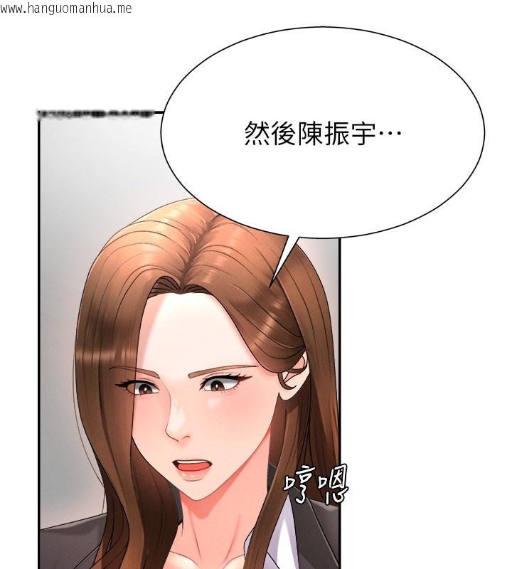 韩国漫画肉体审判韩漫_肉体审判-第16话-重现昨晚的火热现场在线免费阅读-韩国漫画-第49张图片