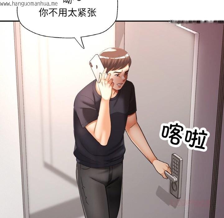 韩国漫画已嫁人的她韩漫_已嫁人的她-第41话在线免费阅读-韩国漫画-第66张图片