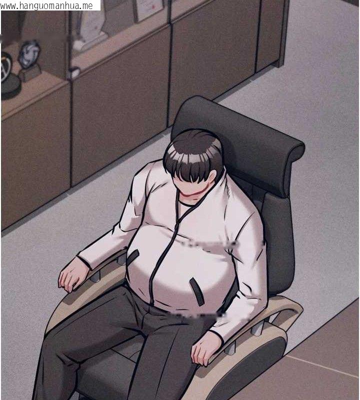 韩国漫画选手村:母猪调教韩漫_选手村:母猪调教-第41话-报仇之后获得的专用小穴在线免费阅读-韩国漫画-第128张图片