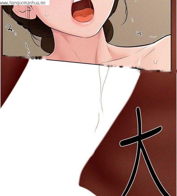 韩国漫画继母与继姐韩漫_继母与继姐-第85话-还是我儿子技术最好了在线免费阅读-韩国漫画-第92张图片