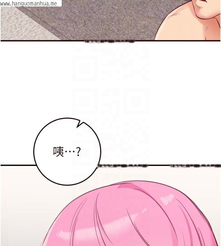 韩国漫画熟女自助餐韩漫_熟女自助餐-第51话-被主人操坏的骚穴在线免费阅读-韩国漫画-第121张图片