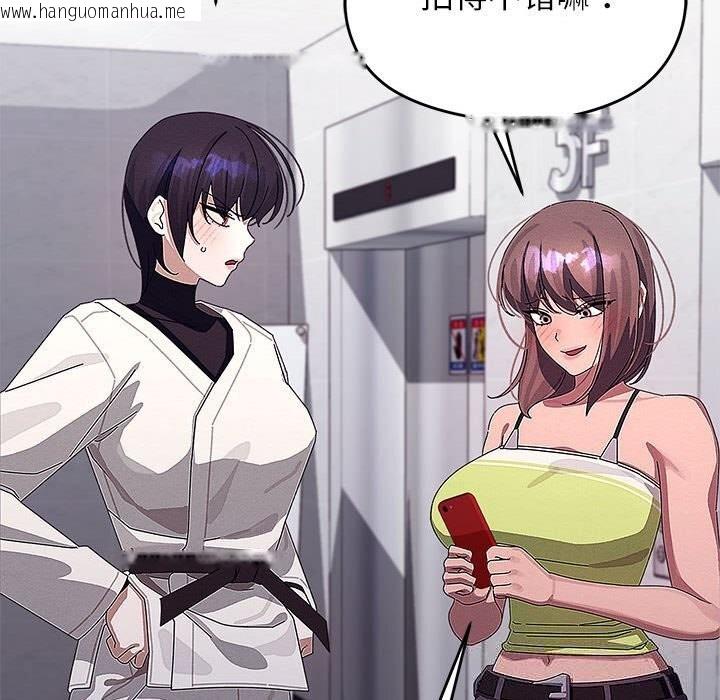 韩国漫画分身使我无限变强韩漫_分身使我无限变强-第29话在线免费阅读-韩国漫画-第17张图片