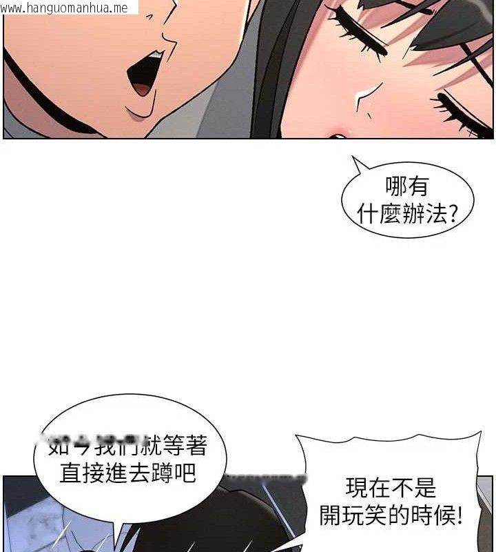 韩国漫画兄妹的秘密授课韩漫_兄妹的秘密授课-第72话-在公厕体验海啸play在线免费阅读-韩国漫画-第52张图片