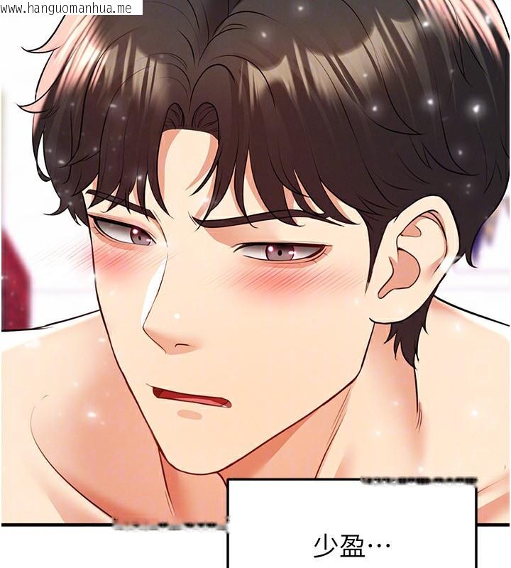 韩国漫画足球型男脱单指南韩漫_足球型男脱单指南-第27话-原来性爱可以这么舒服在线免费阅读-韩国漫画-第67张图片