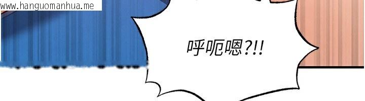 韩国漫画足球型男脱单指南韩漫_足球型男脱单指南-第27话-原来性爱可以这么舒服在线免费阅读-韩国漫画-第75张图片