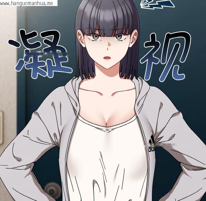 韩国漫画爱上你也好韩漫_爱上你也好-第28话在线免费阅读-韩国漫画-第87张图片