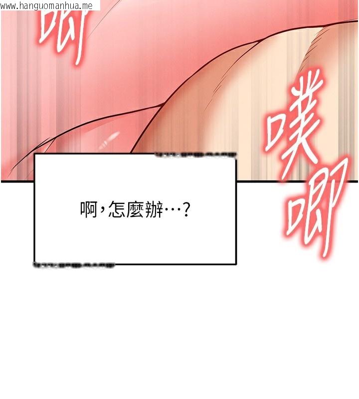 韩国漫画足球型男脱单指南韩漫_足球型男脱单指南-第27话-原来性爱可以这么舒服在线免费阅读-韩国漫画-第54张图片