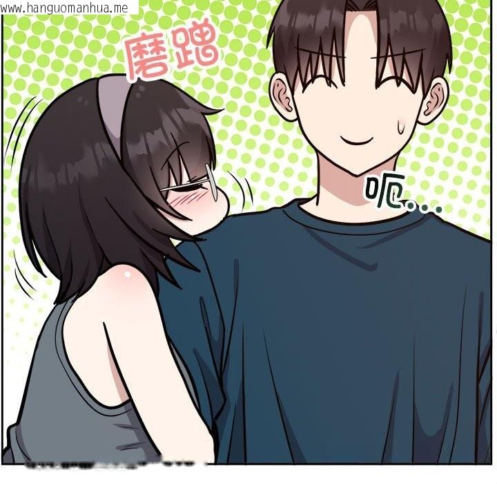 韩国漫画难言之秘韩漫_难言之秘-第14话在线免费阅读-韩国漫画-第25张图片