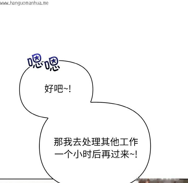 韩国漫画欲演越烈/捕捉美少女韩漫_欲演越烈/捕捉美少女-第4话在线免费阅读-韩国漫画-第75张图片