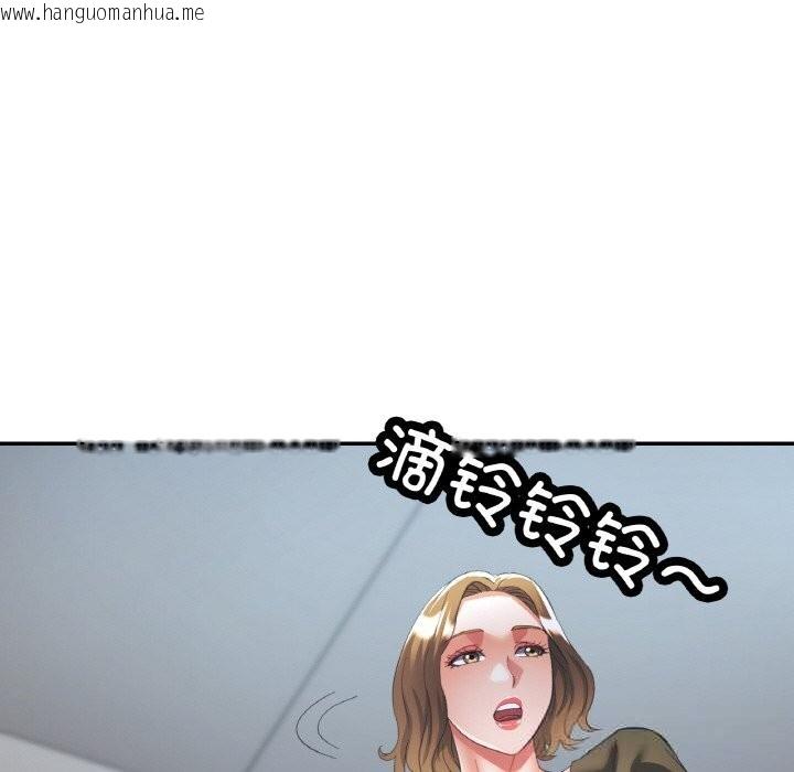 韩国漫画已嫁人的她韩漫_已嫁人的她-第41话在线免费阅读-韩国漫画-第36张图片