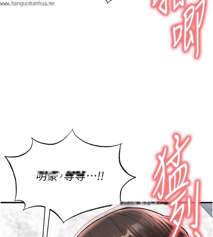 韩国漫画足球型男脱单指南韩漫_足球型男脱单指南-第27话-原来性爱可以这么舒服在线免费阅读-韩国漫画-第38张图片