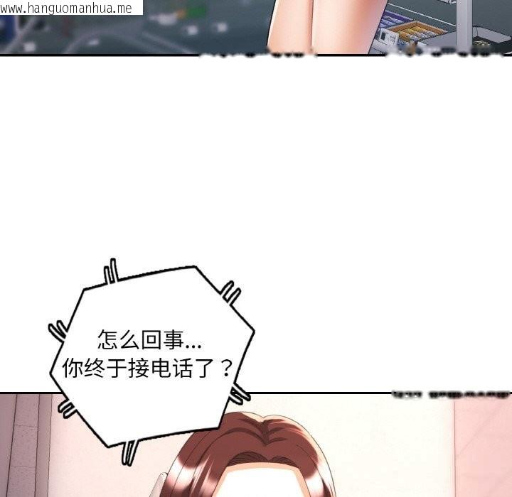 韩国漫画已嫁人的她韩漫_已嫁人的她-第41话在线免费阅读-韩国漫画-第52张图片