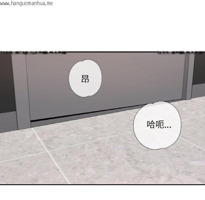 韩国漫画已嫁人的她韩漫_已嫁人的她-第41话在线免费阅读-韩国漫画-第8张图片