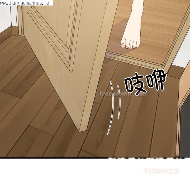 韩国漫画难缠姐妹偏要和我同居韩漫_难缠姐妹偏要和我同居-第58话在线免费阅读-韩国漫画-第147张图片