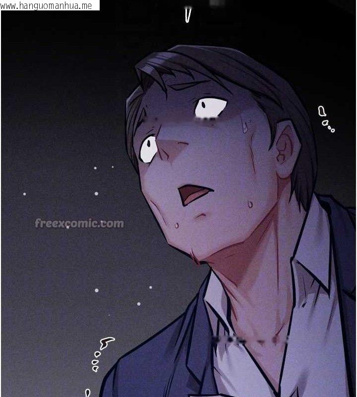 韩国漫画选手村:母猪调教韩漫_选手村:母猪调教-第41话-报仇之后获得的专用小穴在线免费阅读-韩国漫画-第112张图片