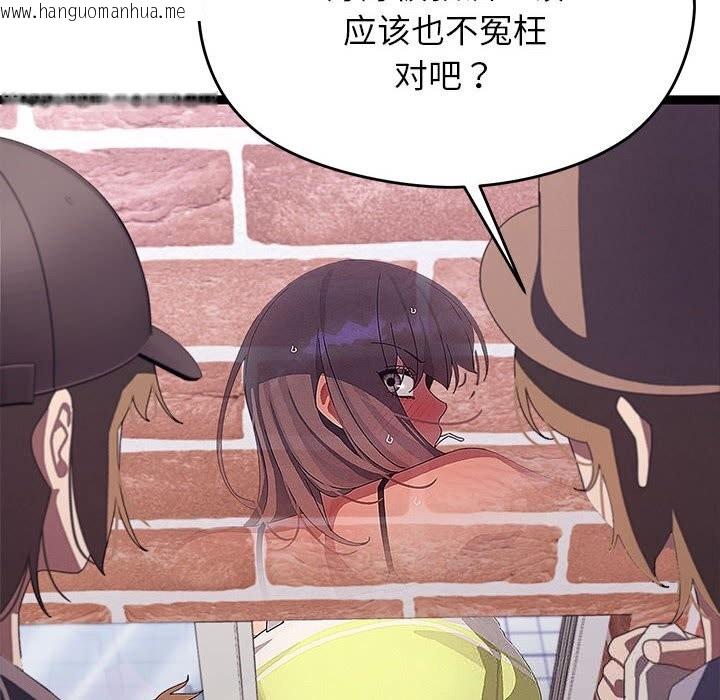 韩国漫画分身使我无限变强韩漫_分身使我无限变强-第29话在线免费阅读-韩国漫画-第100张图片